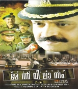 Melvilasom Malayalam DVD